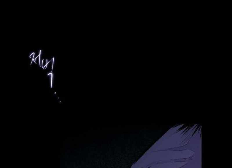 The Masked Revolution is Just for Your Sake Chapter 6 - Page 38