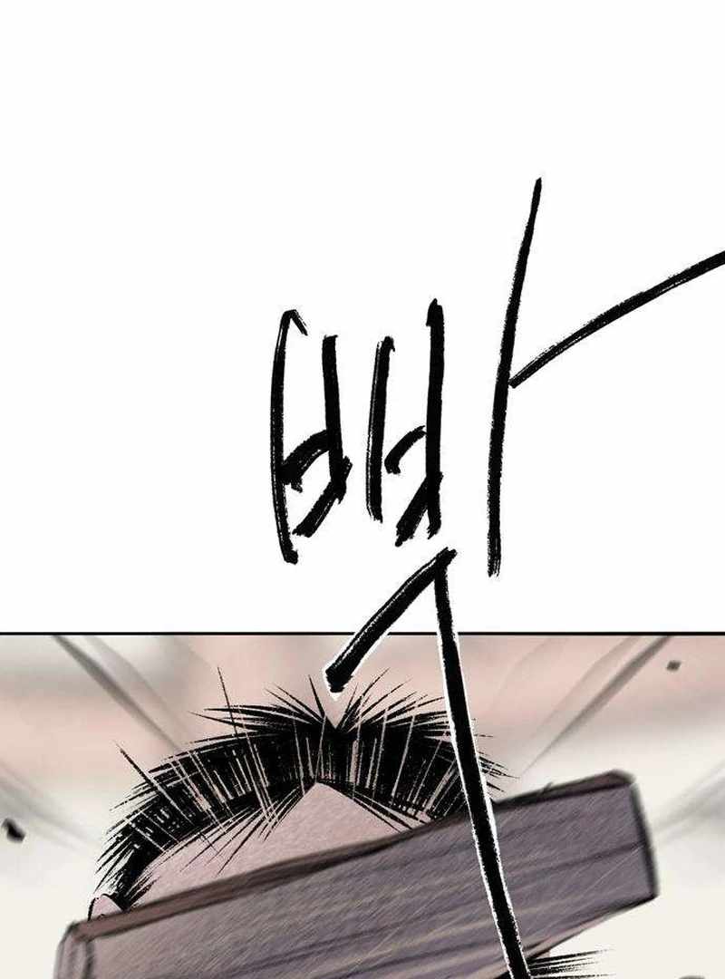 The Masked Revolution is Just for Your Sake Chapter 6 - Page 53