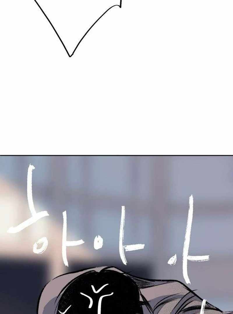 The Masked Revolution is Just for Your Sake Chapter 6 - Page 61