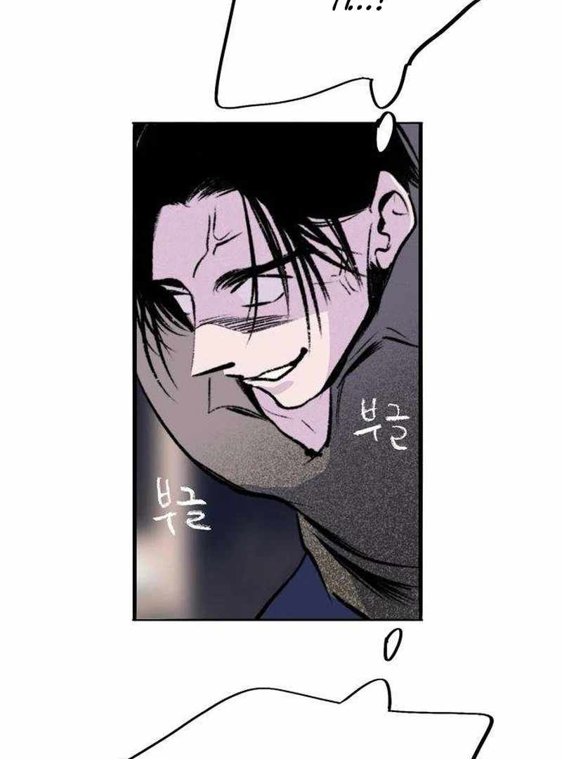 The Masked Revolution is Just for Your Sake Chapter 6 - Page 63