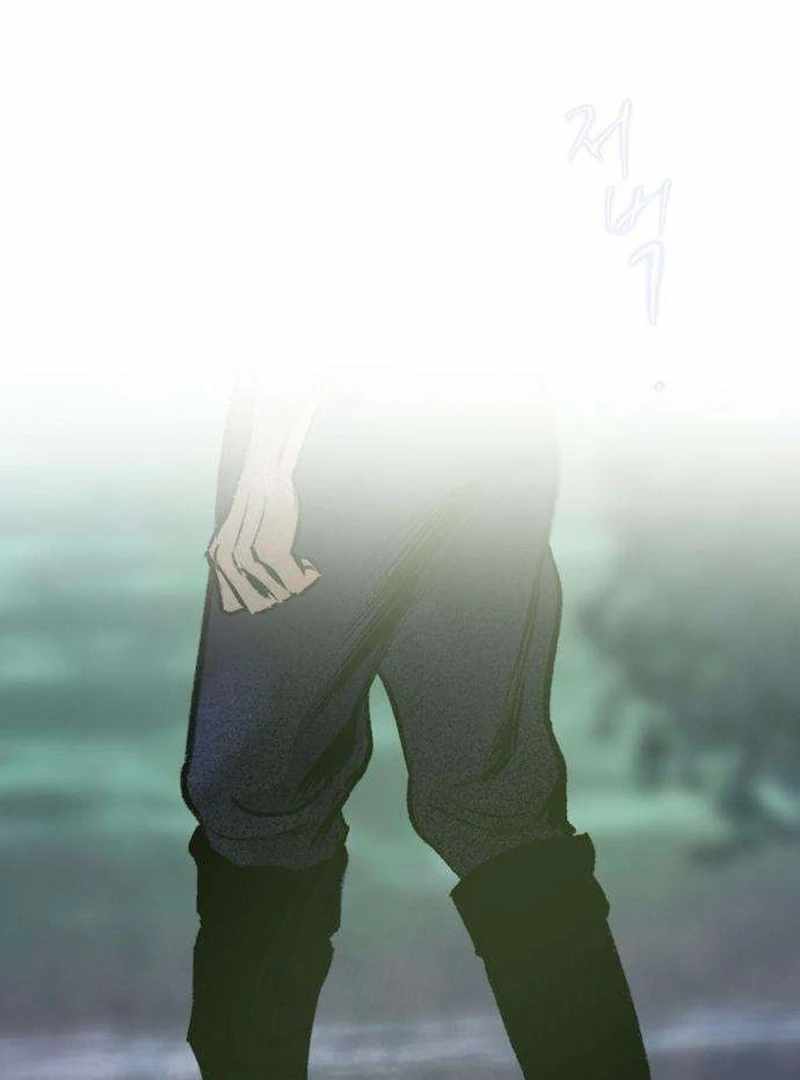 The Masked Revolution is Just for Your Sake Chapter 6 - Page 97