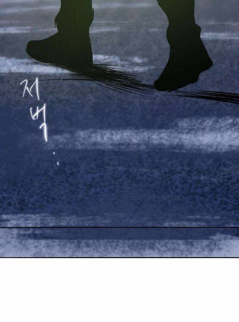 The Masked Revolution is Just for Your Sake Chapter 6 - Page 98