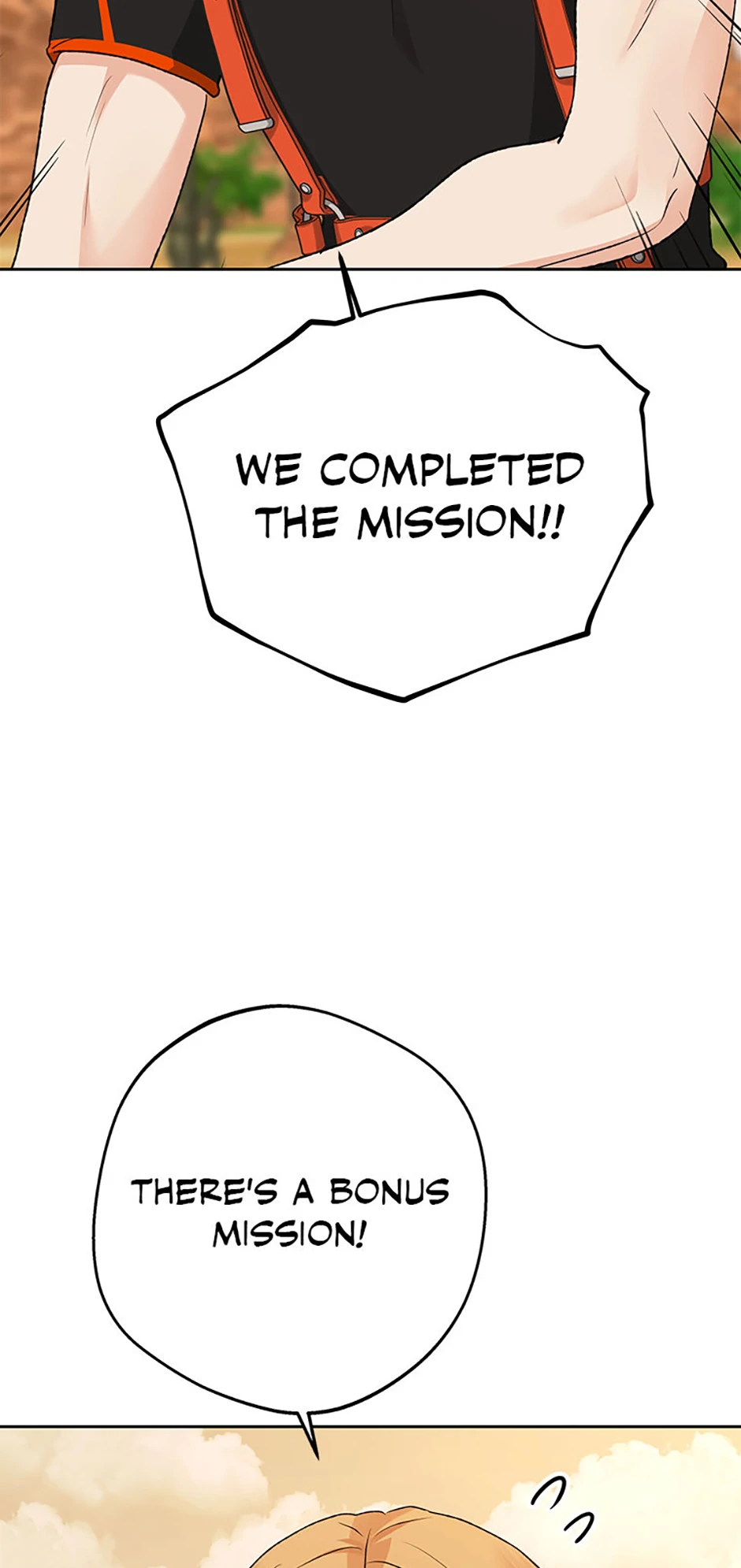 The Mating of Elves Chapter 17 - Page 17