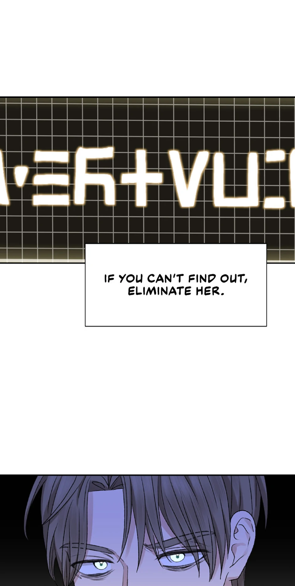 The Mating of Elves Chapter 27 - Page 21