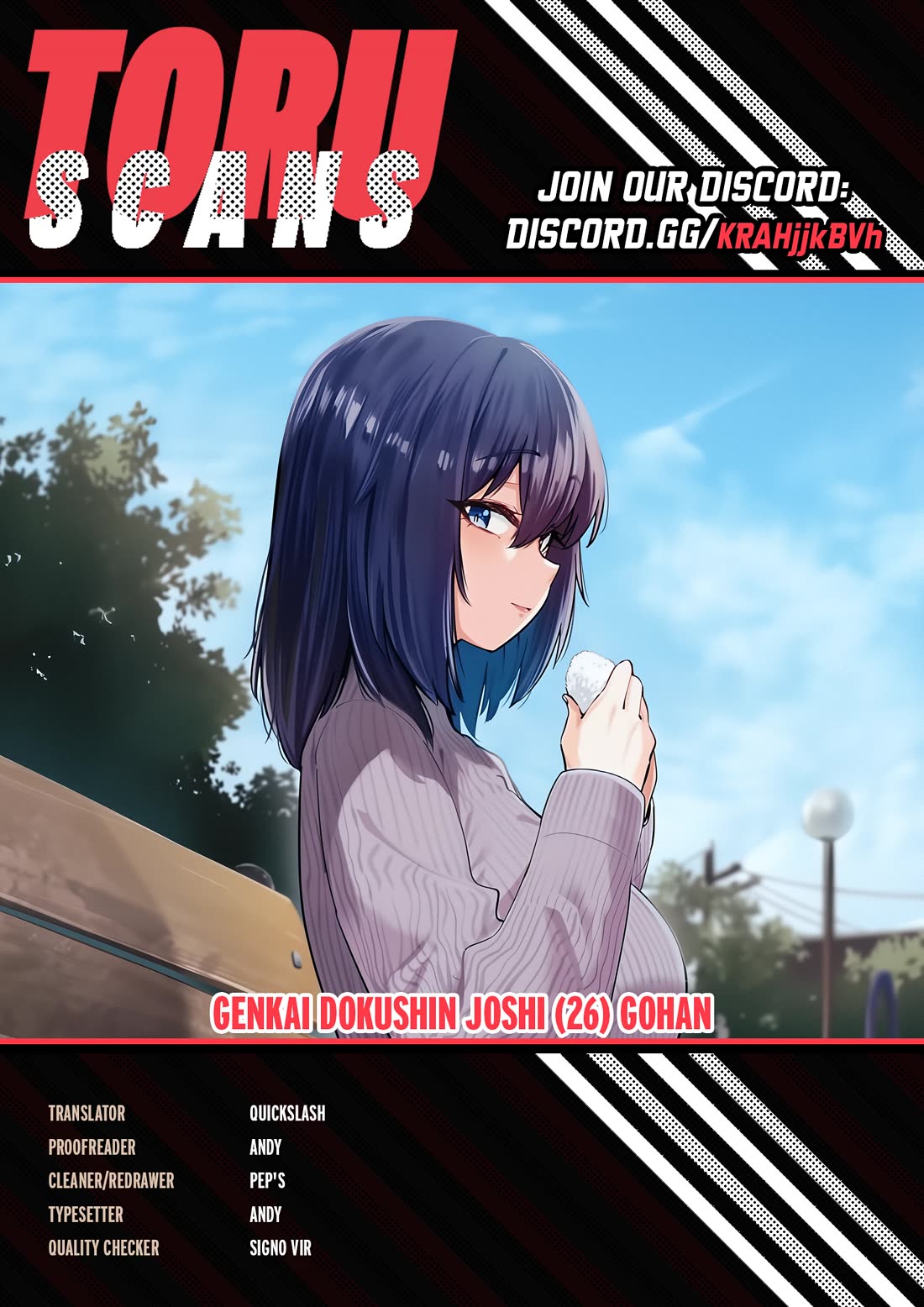 The Meals Of a 26 Year Old Single At Her Limit Chapter 28.5 - Page 1