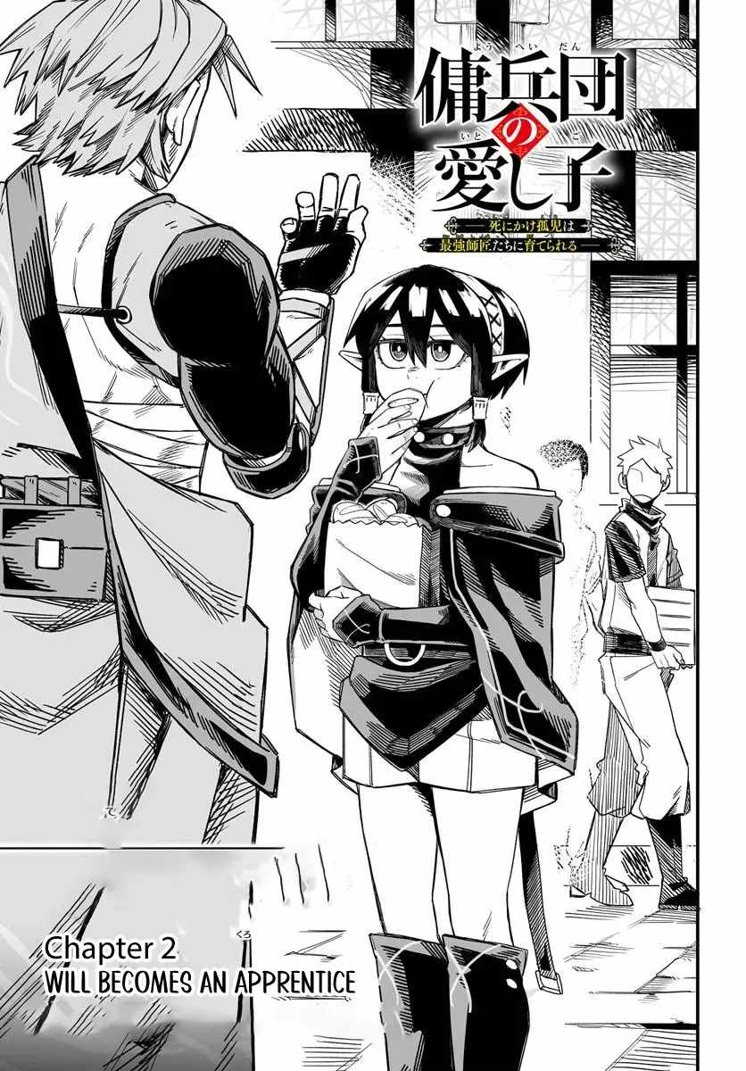 The Mercenary Group’s Beloved Child: The Orphan on the Brink of Death is Raised by the Mightiest Masters Chapter 2.1 - Page 1