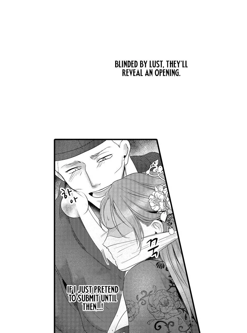 The Merciless Emperor’s Pet Consort Chapter 16 - Page 27