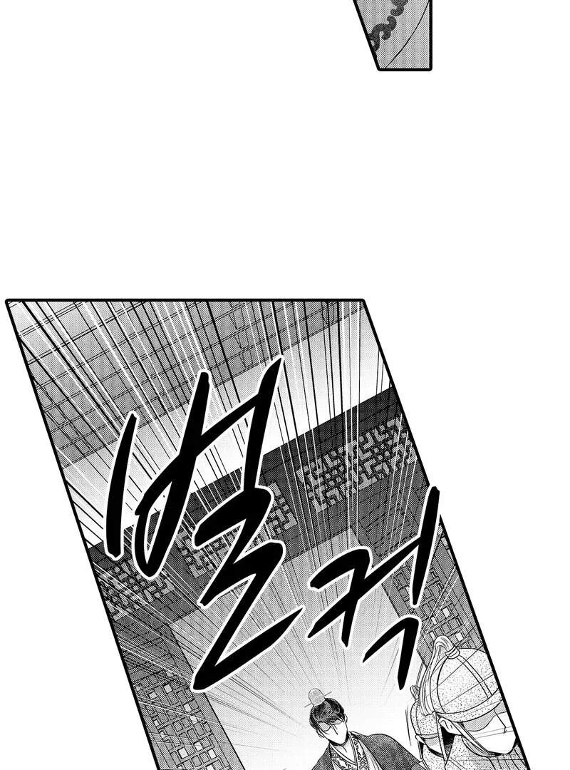 The Merciless Emperor’s Pet Consort Chapter 16 - Page 34