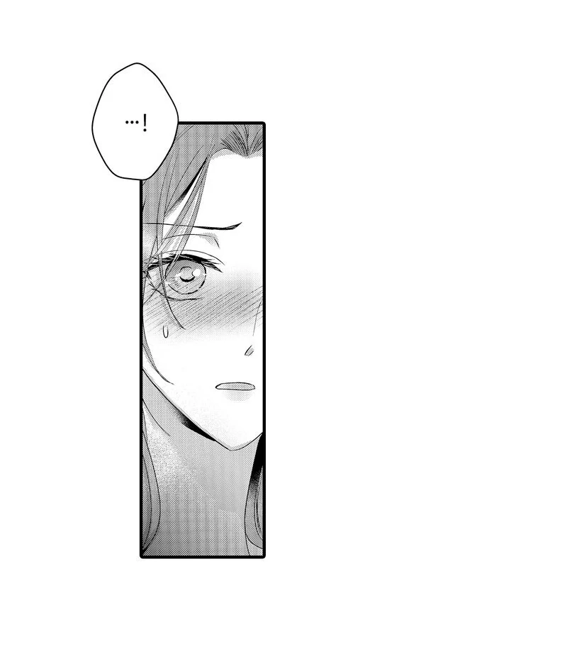 The Merciless Emperor’s Pet Consort Chapter 17 - Page 37