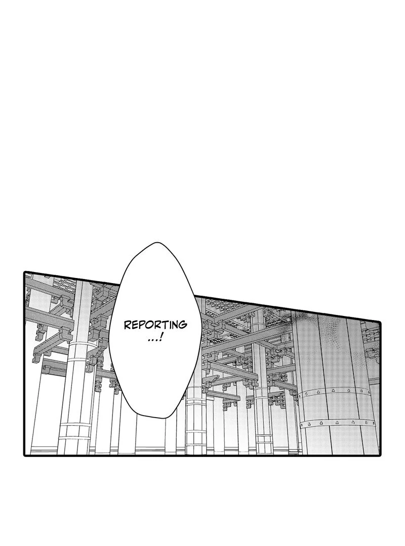 The Merciless Emperor’s Pet Consort Chapter 18 - Page 19