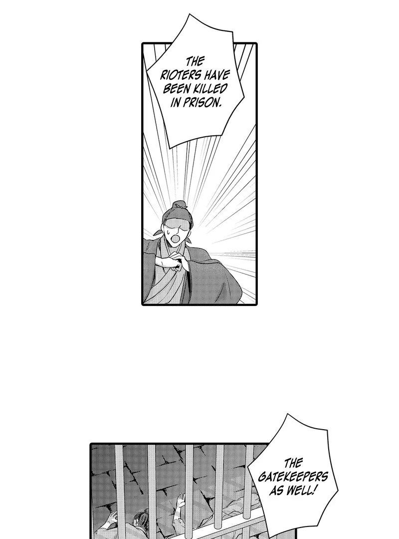 The Merciless Emperor’s Pet Consort Chapter 18 - Page 20