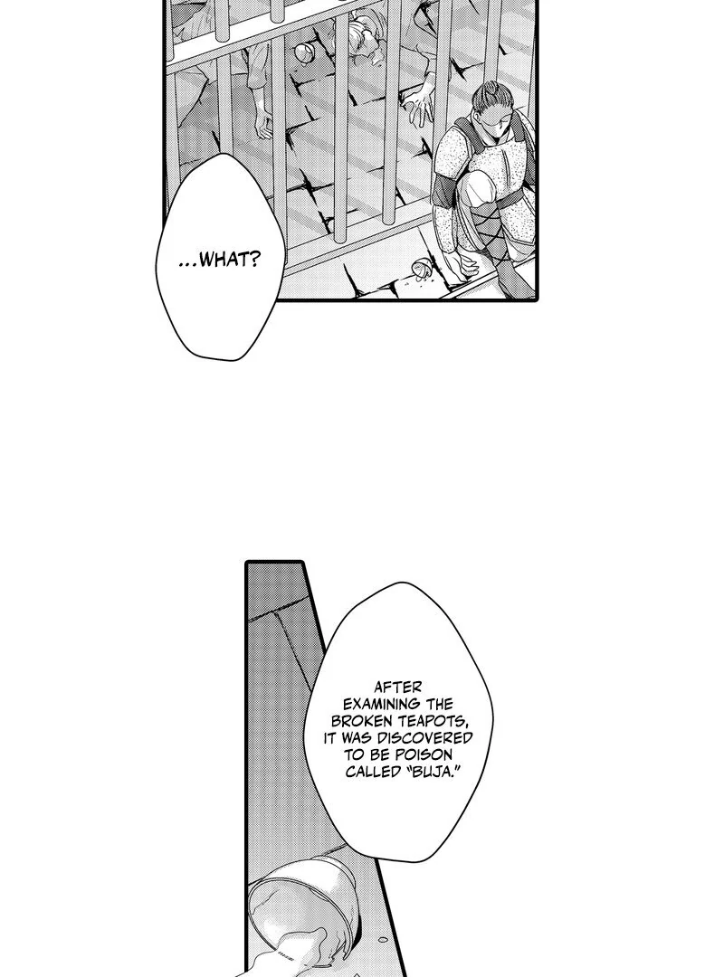 The Merciless Emperor’s Pet Consort Chapter 18 - Page 21