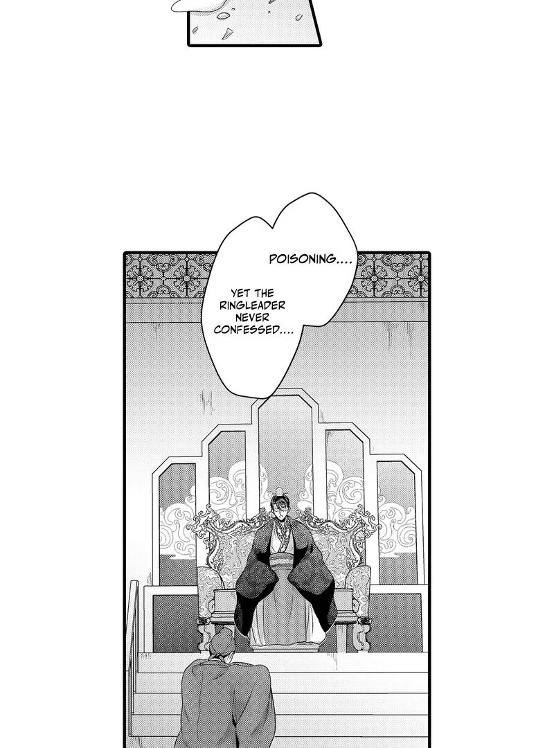 The Merciless Emperor’s Pet Consort Chapter 18 - Page 22