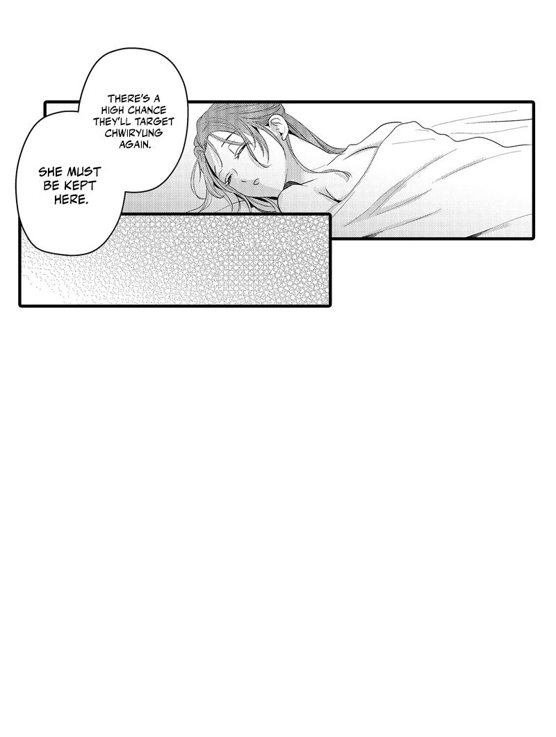 The Merciless Emperor’s Pet Consort Chapter 18 - Page 25