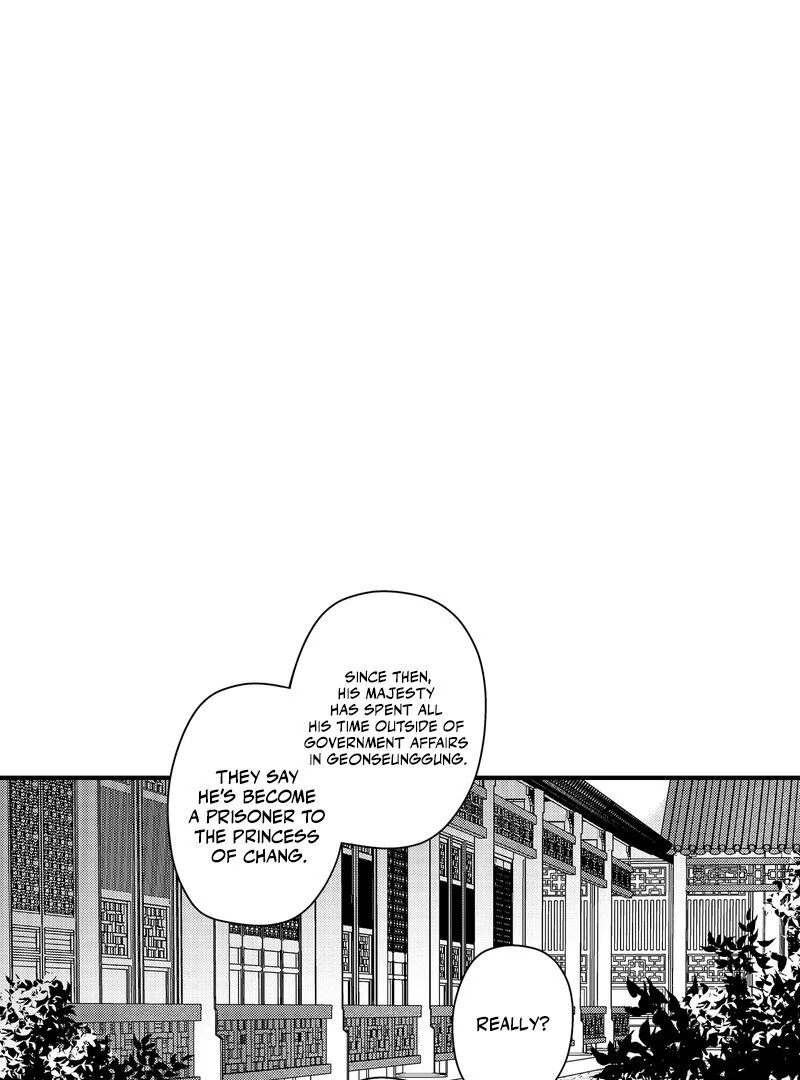 The Merciless Emperor’s Pet Consort Chapter 18 - Page 28