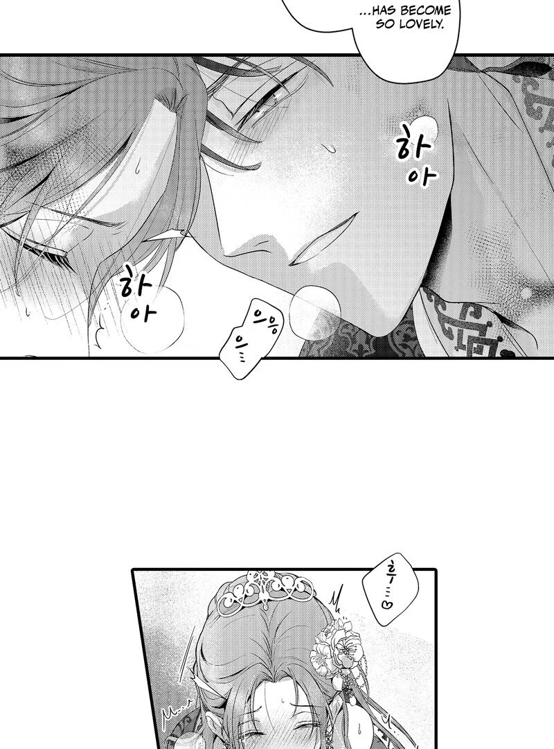 The Merciless Emperor’s Pet Consort Chapter 18 - Page 5