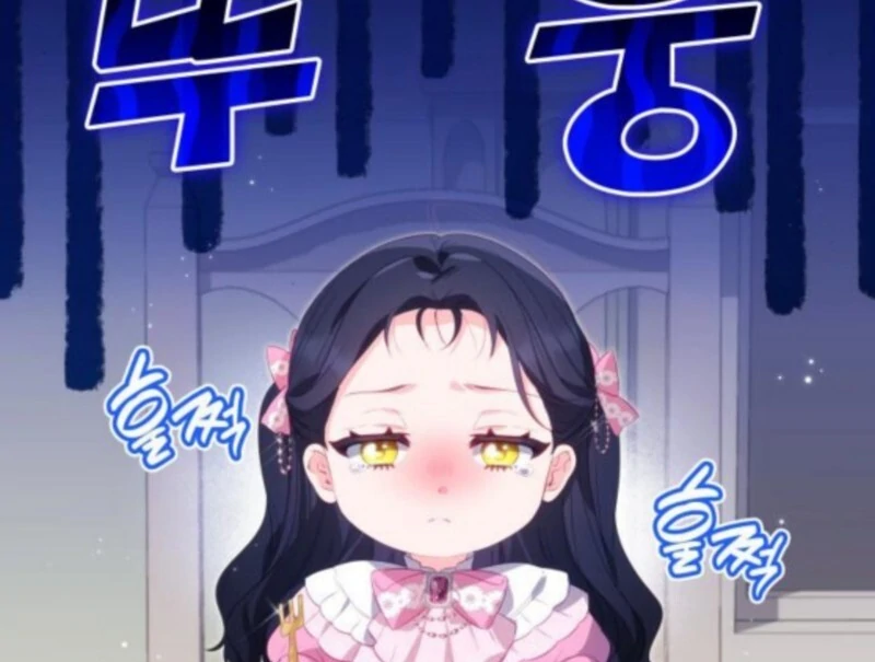 The Monster Knight Wants Parental Leave Chapter 48 - Page 13