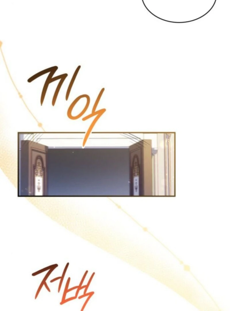 The Monster Knight Wants Parental Leave Chapter 48 - Page 22