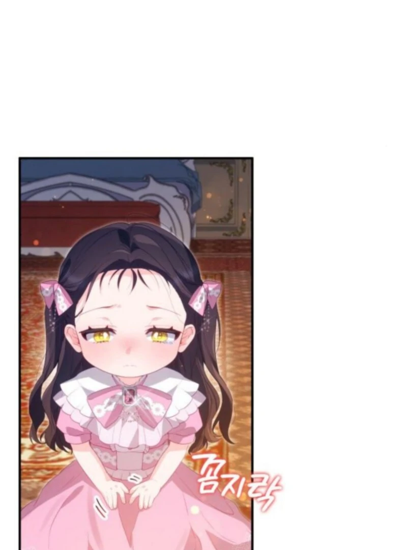 The Monster Knight Wants Parental Leave Chapter 48 - Page 32