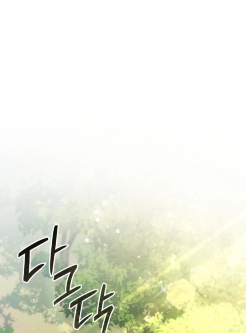 The Monster Knight Wants Parental Leave Chapter 48 - Page 53