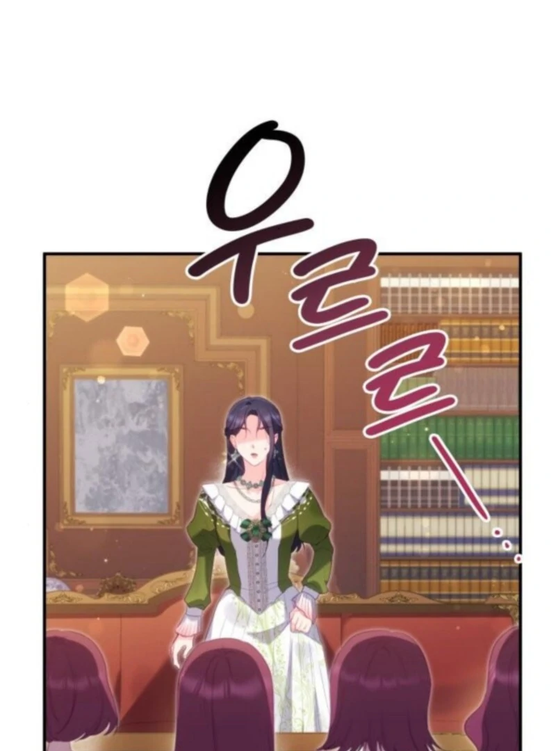 The Monster Knight Wants Parental Leave Chapter 48 - Page 98