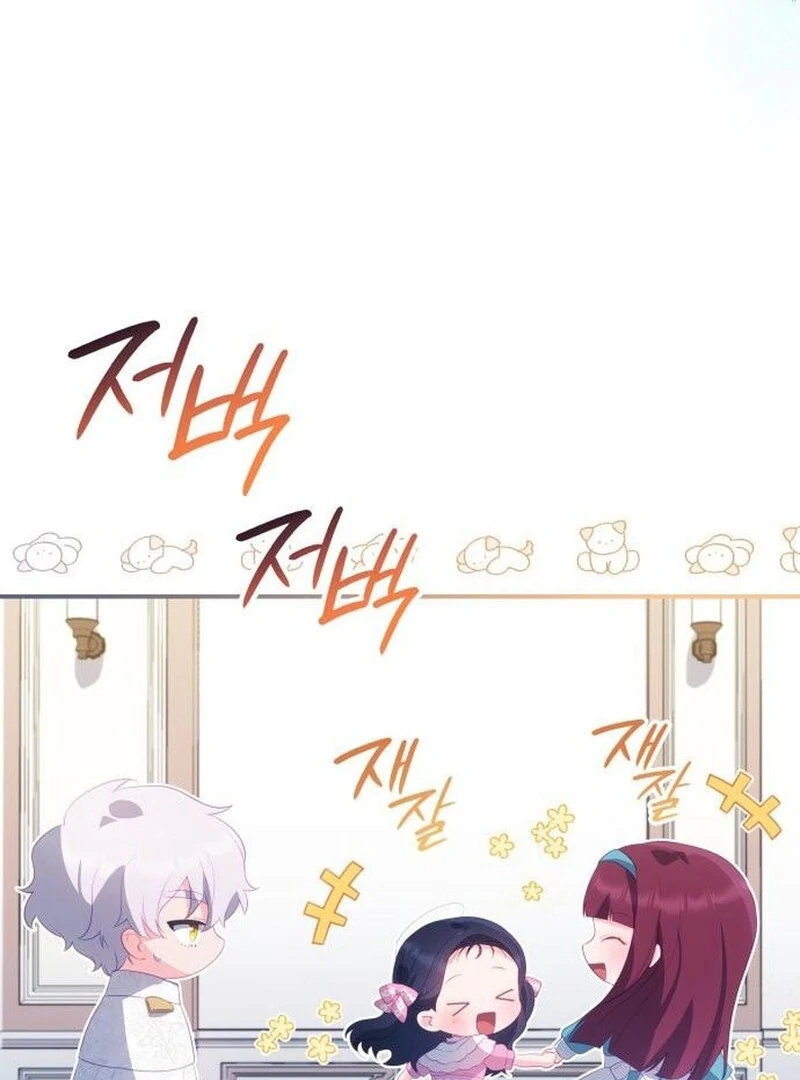 The Monster Knight Wants Parental Leave Chapter 50 - Page 30