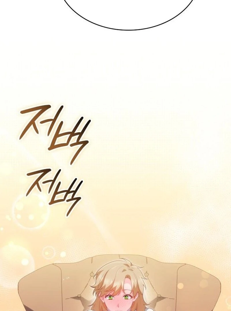 The Monster Knight Wants Parental Leave Chapter 50 - Page 80