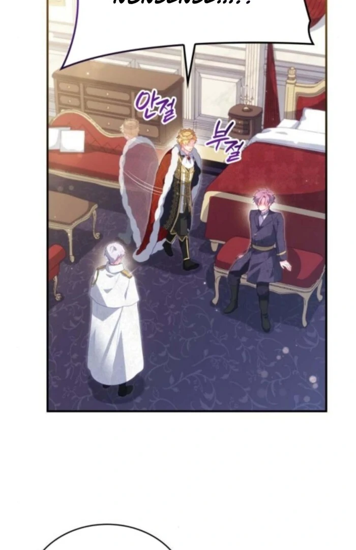 The Monster Knight Wants Parental Leave Chapter 51 - Page 22