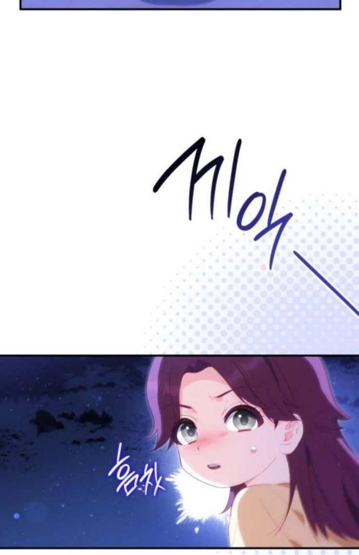 The Monster Knight Wants Parental Leave Chapter 51 - Page 36