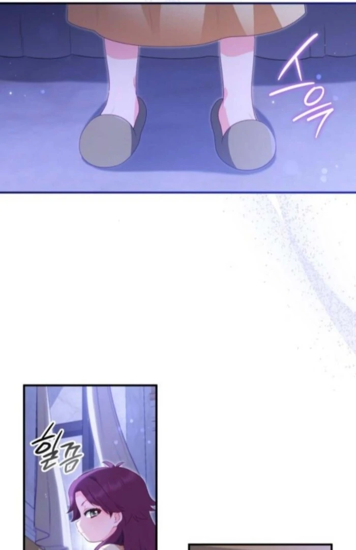 The Monster Knight Wants Parental Leave Chapter 51 - Page 43