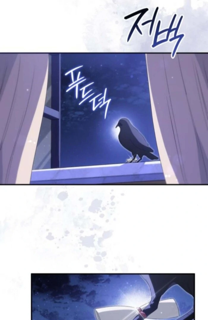 The Monster Knight Wants Parental Leave Chapter 51 - Page 45