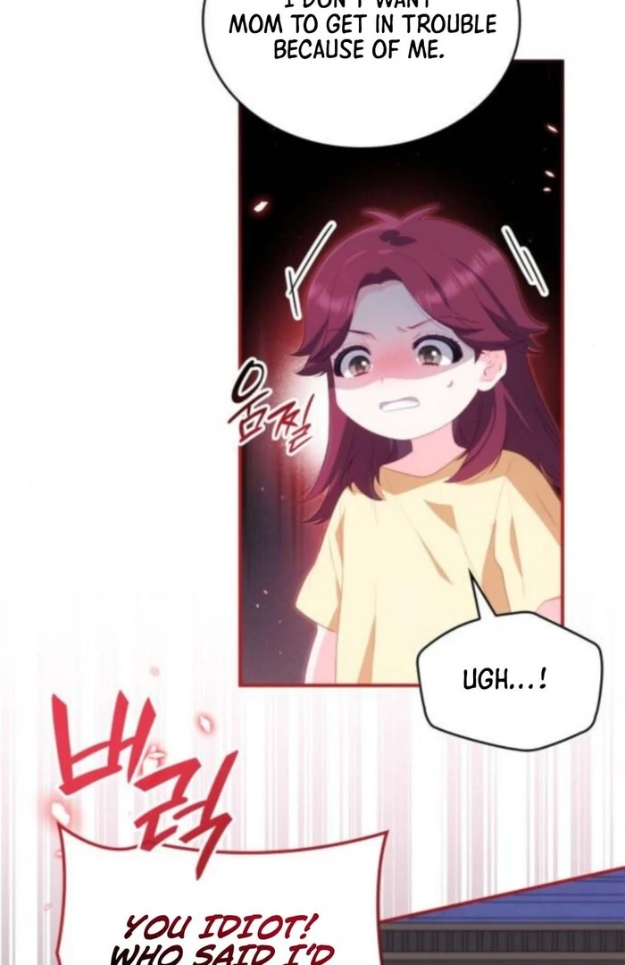 The Monster Knight Wants Parental Leave Chapter 51 - Page 60