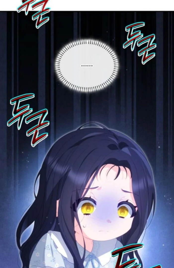 The Monster Knight Wants Parental Leave Chapter 51 - Page 63