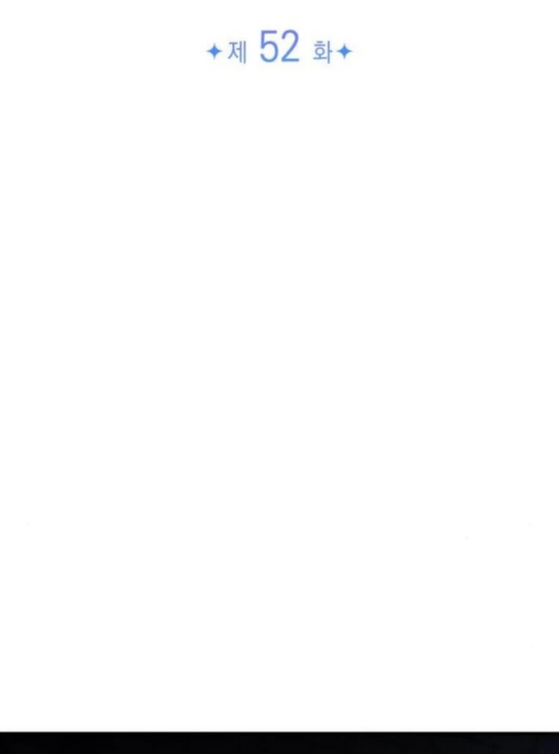 The Monster Knight Wants Parental Leave Chapter 52 - Page 20