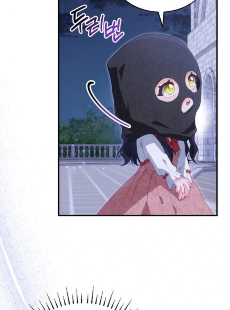 The Monster Knight Wants Parental Leave Chapter 52 - Page 64