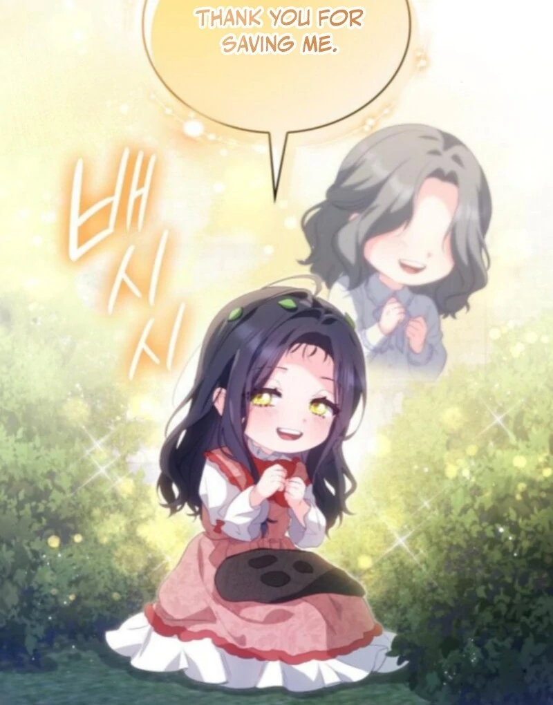 The Monster Knight Wants Parental Leave Chapter 52 - Page 83