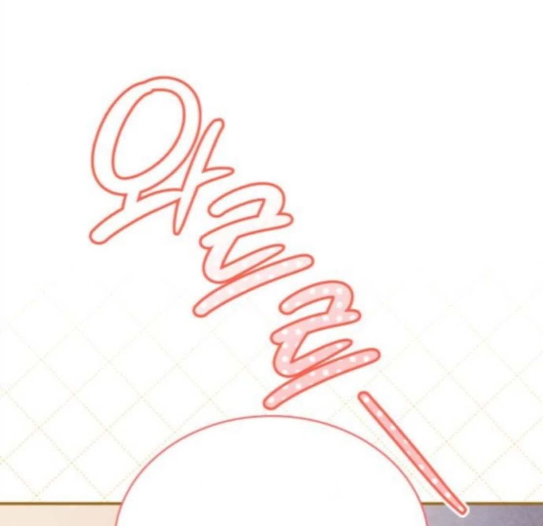 The Monster Knight Wants Parental Leave Chapter 53 - Page 117