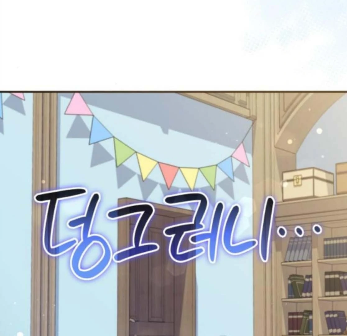 The Monster Knight Wants Parental Leave Chapter 53 - Page 149