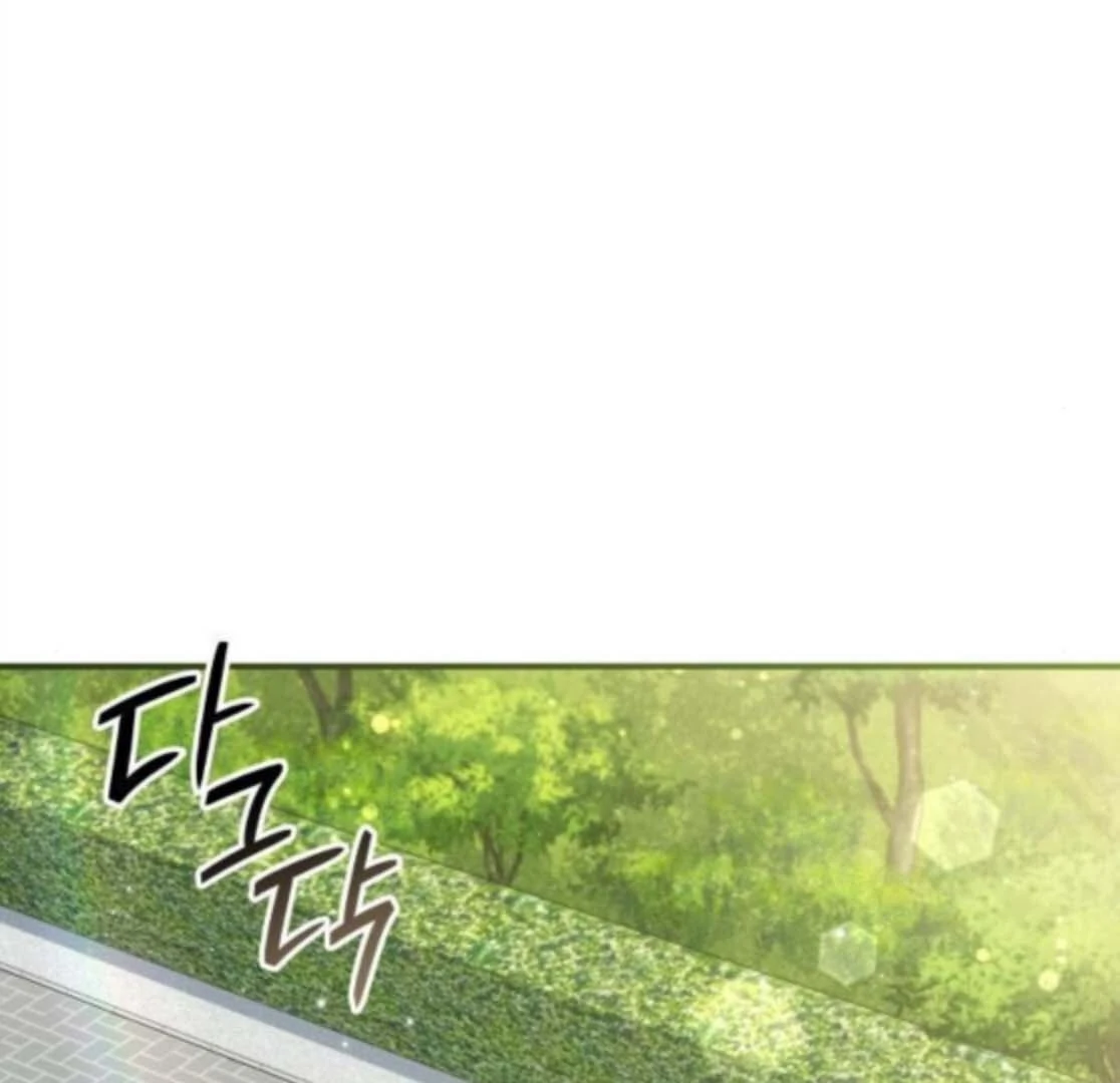 The Monster Knight Wants Parental Leave Chapter 53 - Page 64