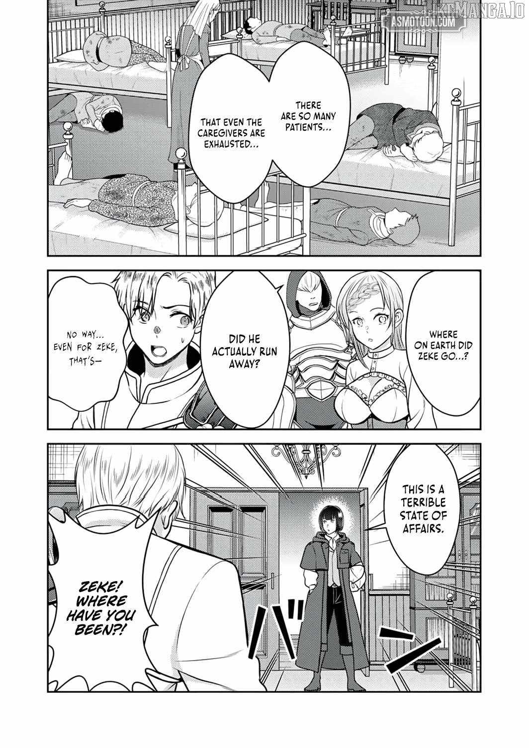 The Most Evil Noble Overturns the Death Flag Chapter 10 - Page 25