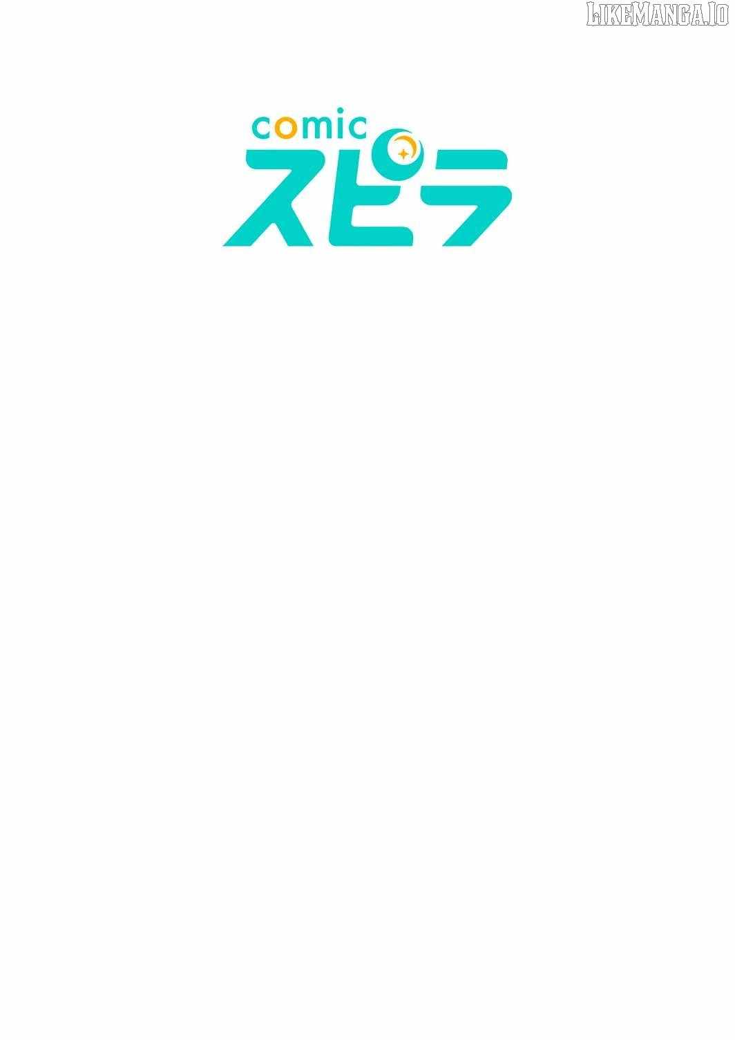 The Most Evil Noble Overturns the Death Flag Chapter 10 - Page 38