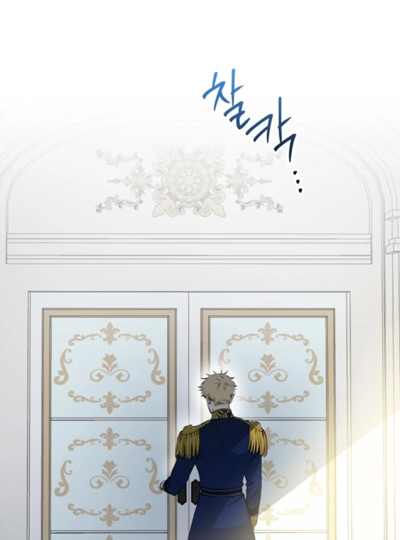 The Most Poweful Characters in the World Are Crazy About Me Chapter 146 - Page 2