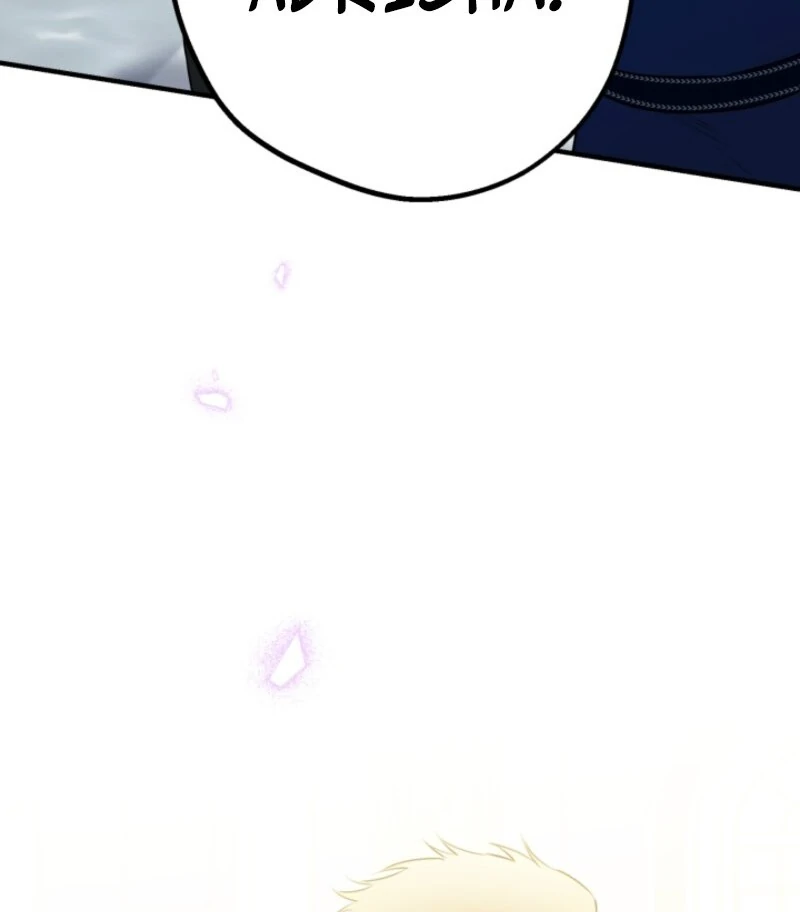 The Most Poweful Characters in the World Are Crazy About Me Chapter 146 - Page 41