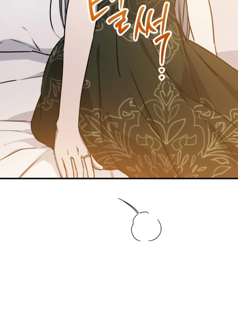 The Most Poweful Characters in the World Are Crazy About Me Chapter 146 - Page 59