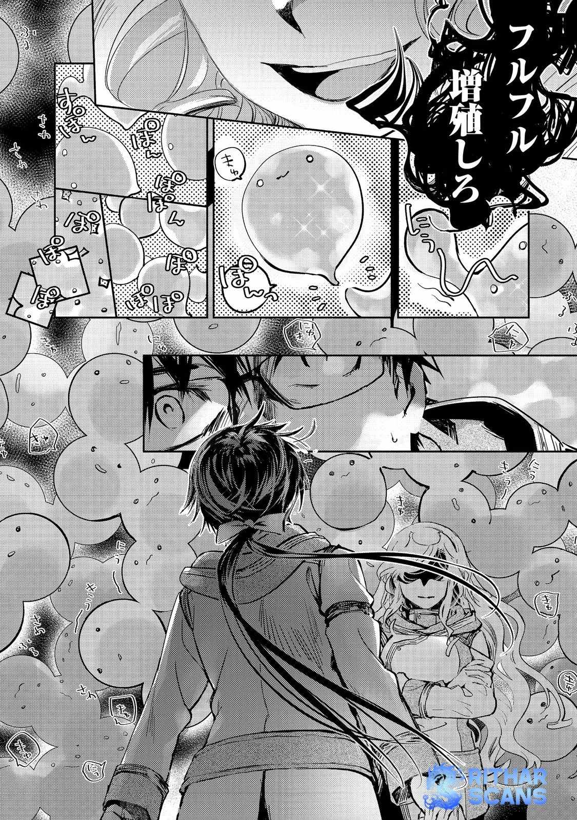 The Most Powerful Mage with Zero Magic Power: I Told You Your Magic Theory was Wrong, Didn’t I? Chapter 19.1 - Page 10