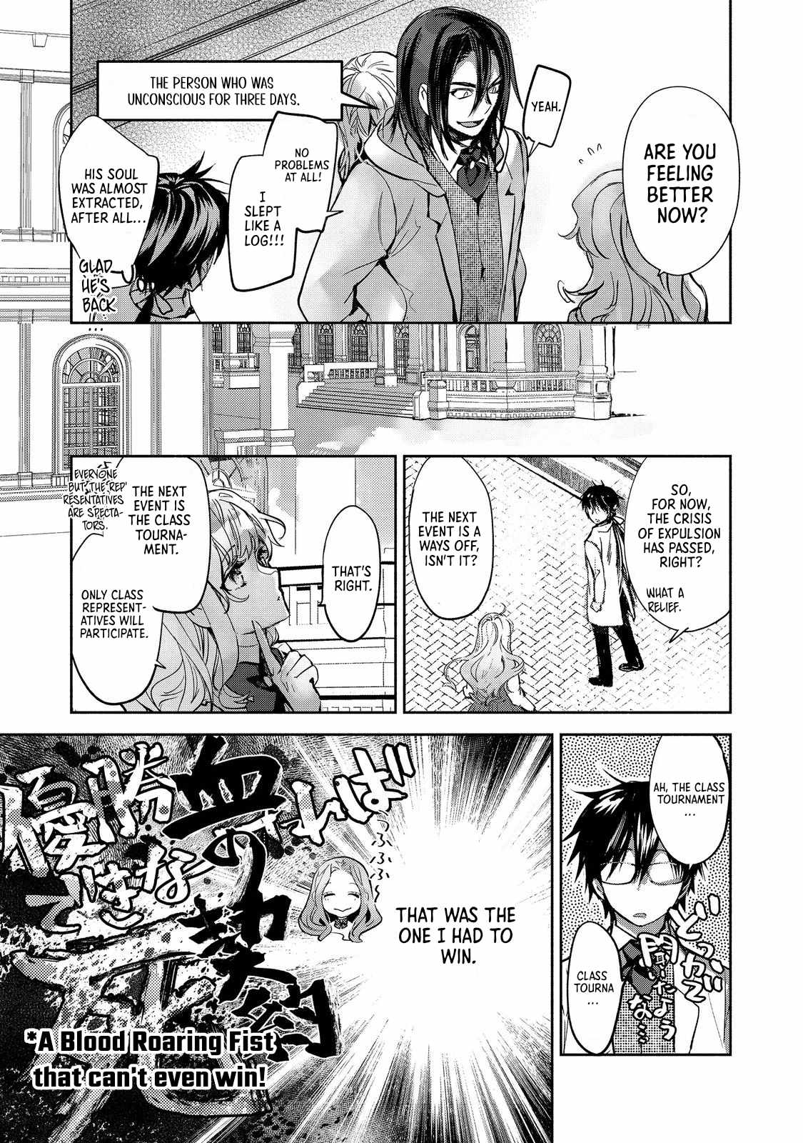 The Most Powerful Mage with Zero Magic Power: I Told You Your Magic Theory was Wrong, Didn’t I? Chapter 20 - Page 15