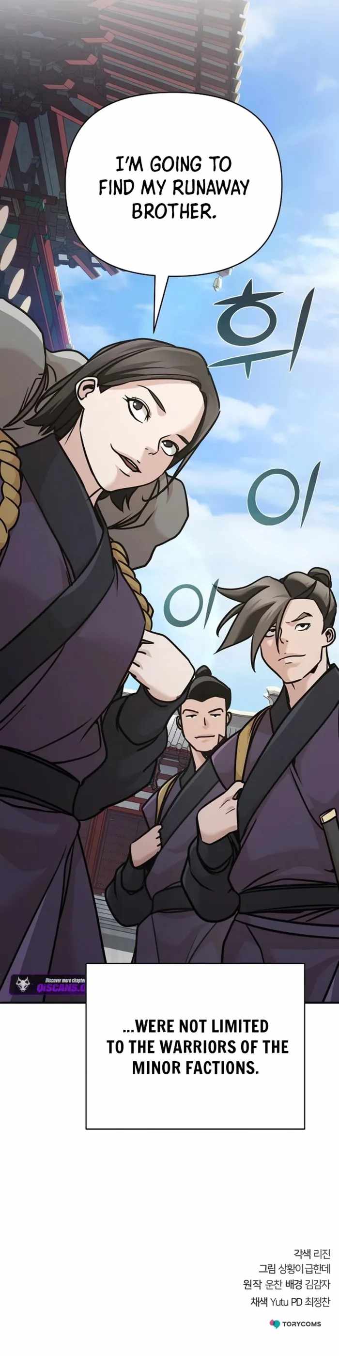 The Mysterious World’s Greatest Martial Artist Little Prince Chapter 87 - Page 26