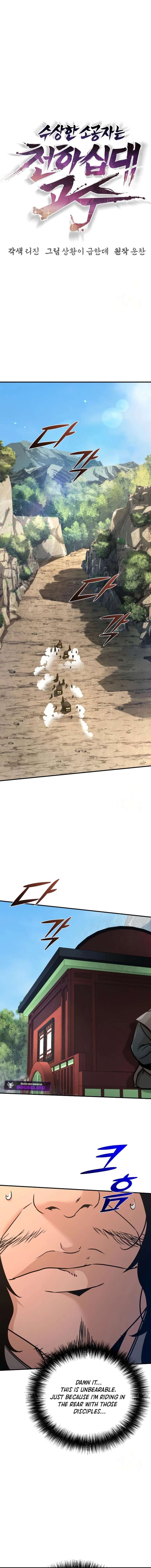 The Mysterious World’s Greatest Martial Artist Little Prince Chapter 88 - Page 5