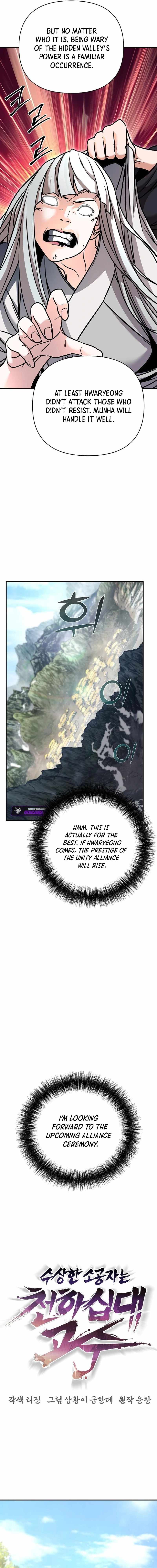 The Mysterious World’s Greatest Martial Artist Little Prince Chapter 90 - Page 11