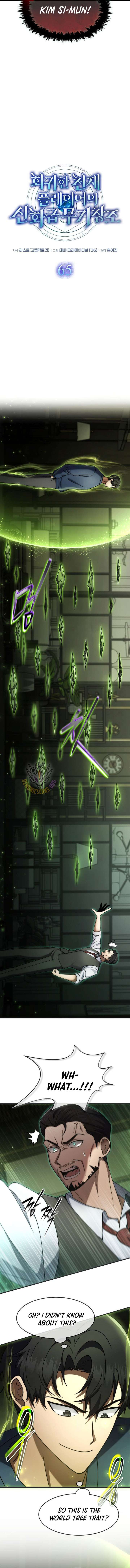 The Mythical Weapon Creation of the Regressed Genius Player Chapter 65 - Page 3